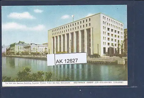 [Ansichtskarte] AK Dai Ichi Life Insurace Building Imperial Theater Tokyo Kai Kan Marunouchi 1950. 