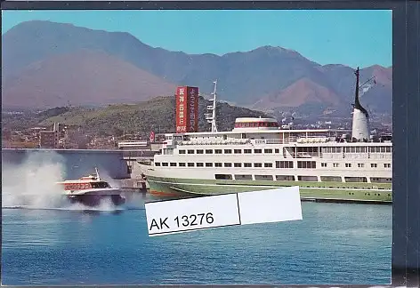 [Ansichtskarte] AK Luftkissenboot vor einem Schiff Japan 1970. 