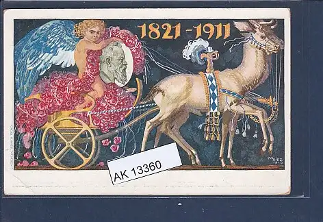 [Ansichtskarte] AK Jubiläumskarte 1821-1911 Luitpold Kutschenwagen 1899. 