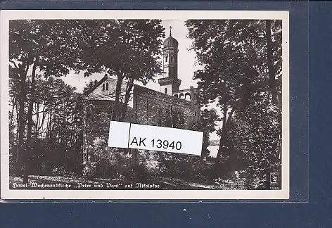 [Ansichtskarte] AK Havel Wochenendkirche Peter und Paul auf Nikolskoe 1960. 