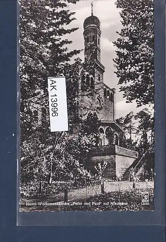 [Ansichtskarte] AK Havel Wochenendkirche Peter und Paul auf Nikolskoe 1960. 
