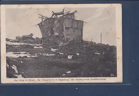 [Ansichtskarte] AK Der Krieg im Osten Der Wasserturm in Angerburg Im Vordergrunde Granatenlöcher 1915. 