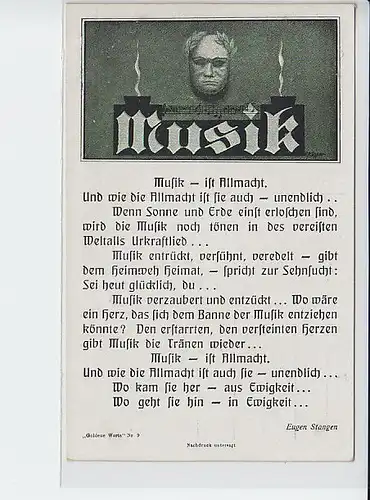 AK Musik - ist Allmacht 1940