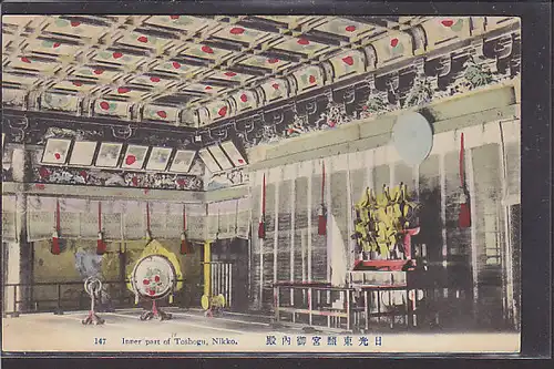 AK Inner part of Toshogu, Nikko 1920