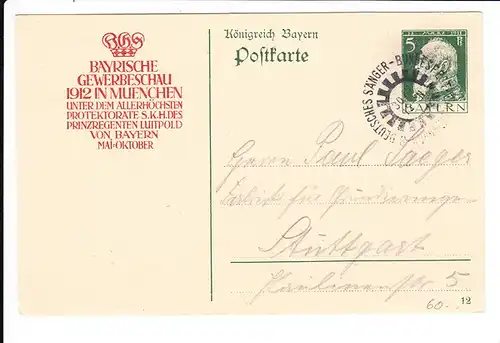 1912 Gewerbeschein GSK mit SST Arbeitersängerfest Nürnberg, Text von dort, Vorbesitzers Preisidee 60 ?, vielleicht etwas verwegen aber