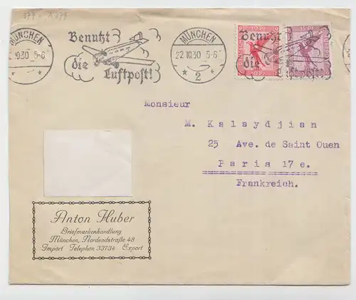 Deutsches Reich MiNr. 379,  A379, Brief von München nach Paris, Junkersflugzeug