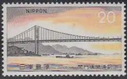 Japan Mi.Nr. 1191 Fertigstellung der Kanmon-Brücke (20)