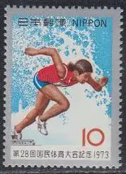 Japan Mi.Nr. 1190 Nationales Sportfest, Sprinterin vor Leuchtturm (10)
