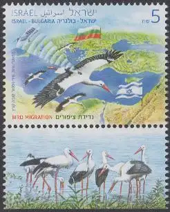 Israel MiNr. 2529-Tab Freundschaft mit Bulgarien, Störche, Landkarte (5)