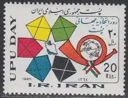 Iran Mi.Nr. 2132 Weltposttag, Briefe und Posthorn (20)