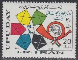 Iran Mi.Nr. 2132 Weltposttag, Briefe und Posthorn (20)