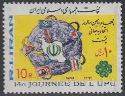 Iran Mi.Nr. 2057 Weltposttag,  Briefmarken, Erde, Iran-Karte (10)