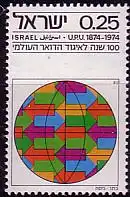 Israel Mi.Nr. 619 100 Jahre UPU, Symbol. Darstellung (25A)