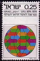 Israel Mi.Nr. 619 100 Jahre UPU, Symbol. Darstellung (25A)