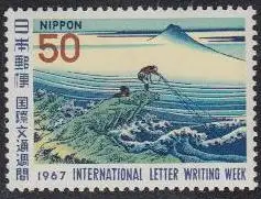 Japan Mi.Nr. 974 Int.Briefwoche, Holzschnitt Ansicht des Fujisan (50)