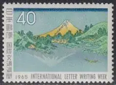 Japan Mi.Nr. 898 Int.Briefwoche, Holzschnitt Fujisan im Wasserspiegel (40)