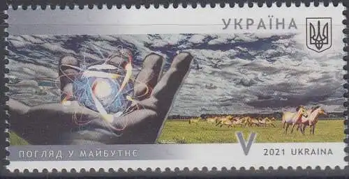 Ukraine MiNr. 1956, 35. Jahrestag der Reaktorkatastrophe von Tschernobyl (V)