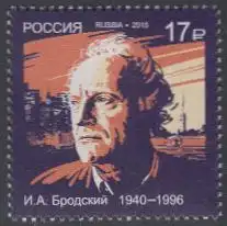 Russland Mi.Nr. 2170 Nobelpreisträger f.Literatur J.Brodsky (17)