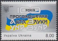 Ukraine MiNr. 1767 Vereinigung Ukraine-Westukraine, Staatsflagge (8,00)