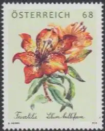 Österreich Mi.Nr. 3252 Treuebonusmarke Feuerlilie (68)