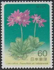 Japan Mi.Nr. 1600 Bergpflanzen, Schlüsselblume (60)