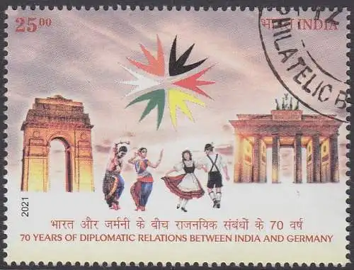 Indien Mi.Nr. 3730,  70 Jahre diplomatische Beziehungen mit Deutschland (25.00)