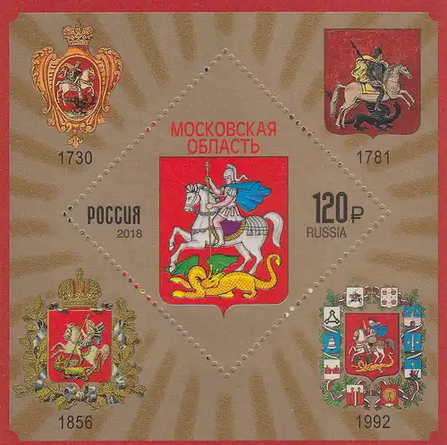 Russland MiNr. Block 267 Wappen der Oblast Moskau