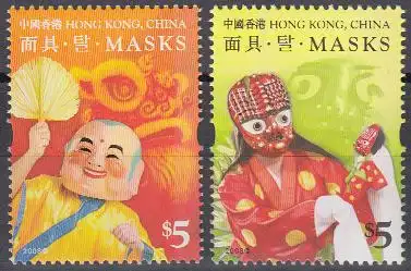 Hongkong Mi.Nr. 1502-03 Masken aus Hongkong und Korea (2 Werte)