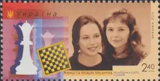 Ukraine Mi.Nr. 1511 Schachweltmeisterinnen A. und M. Musytschuk (2,40)