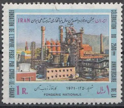 Iran Mi.Nr. 1521 2500. Gründungstag d.pers. Reiches, moderne Bauten: Stahlwerk