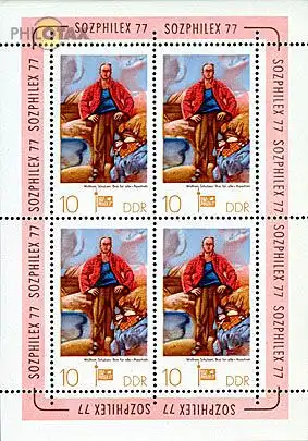 D,DDR Mi.Nr. Klbg. 2247 Briefmarkenausst. SOZPHILEX 77 (mit 4 x 2247)