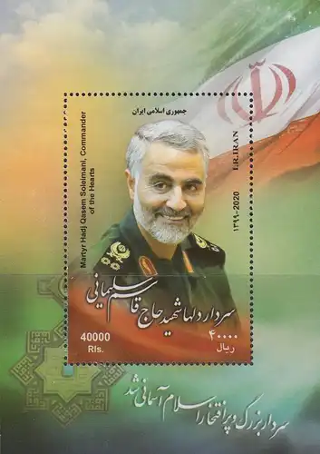 Iran Mi.Nr. Block 92 Qasem Soleimani (1957-2020), Kommandeur der Quds-Garde