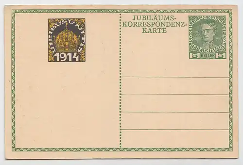 Österreich, Postkarte P221 ungebraucht