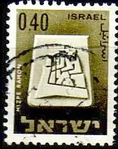Israel Mi.Nr. 333 Wappen von Mizpe Ramon (40A)