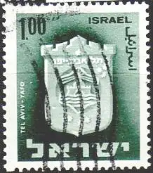 Israel Mi.Nr. 338 Wappen von Tel Aviv-Yafo (1L)