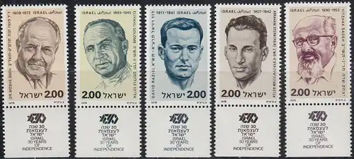 Israel Mi.Nr. 751-755-Tab Persönlichkeiten a.d. modernen Geschichte (5 Werte)