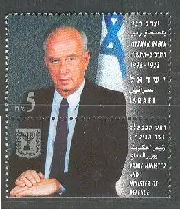 Israel Mi.Nr. 1349-Tab Rabin (5NIS)