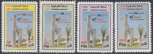 Palästina/Gaza Jahr 2011 int.Nr. 61-64 Nakba Jahrestag (4 Werte)
