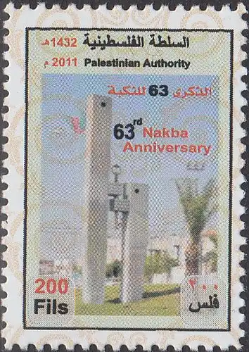 Palästina/Gaza Jahr 2011 int.Nr. 62 Nakba Jahrestag (200)