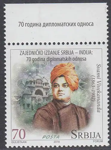 Serbien MiNr. 817 Dipl.Beziehungen mit Indien, Swami Vivekananda, Mönch