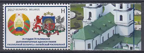 Weißrussland MiNr. 1204, Staatswappen Weißrussland / Lettland, dipl.Beziehungen 