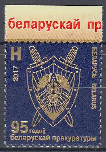 Weißrussland MiNr. 1199, Emblem der Generalstaatsanwaltschaft (H)