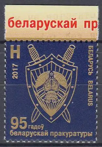 Weißrussland MiNr. 1199, Emblem der Generalstaatsanwaltschaft (H)