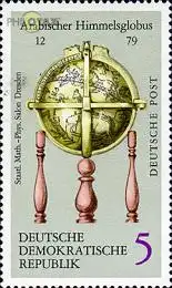 D,DDR Mi.Nr. 1792 Erd- und Himmelsgloben, Arabischer Himmelsglobus (5)
