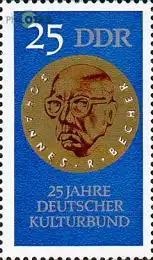 D,DDR Mi.Nr. 1593 Deutscher Kulturbund, Becher Medaille (25)