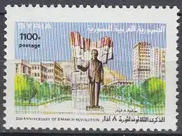 Syrien Mi.Nr. 1878 Jahrestag der März-Revolution, Assad-Statue (1100)