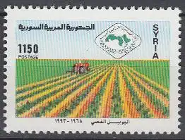 Syrien Mi.Nr. 1885 Arabische Agrarunion, Traktor bei Feldarbeit (1150)