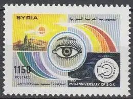 Syrien Mi.Nr. 1887 Ophthalmologische Gesellschaft, Auge (1150)