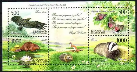 Weißrußland Mi.Nr. Block 46 Natur, Adler, Schmetterling, Biber, Dachs, Igel