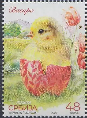 Serbien MiNr. 1163 Ostern 2023 (48)